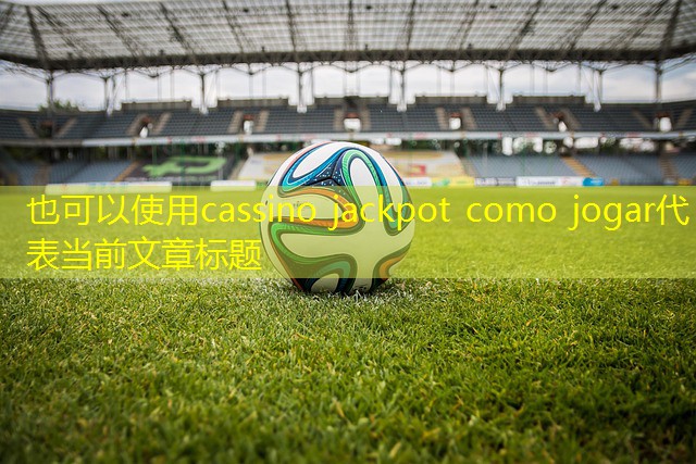 cassino jackpot como jogar