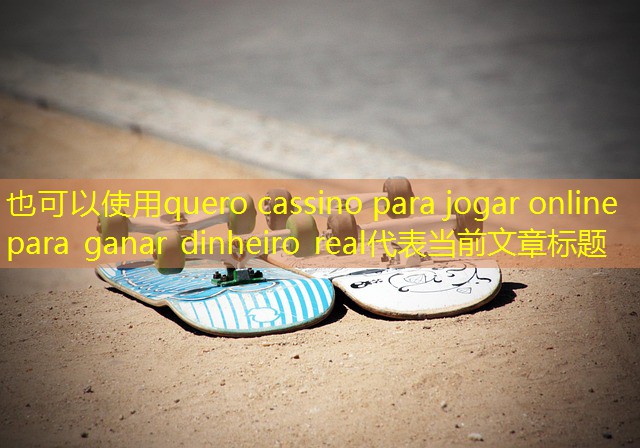 quero cassino para jogar online para ganar dinheiro real
