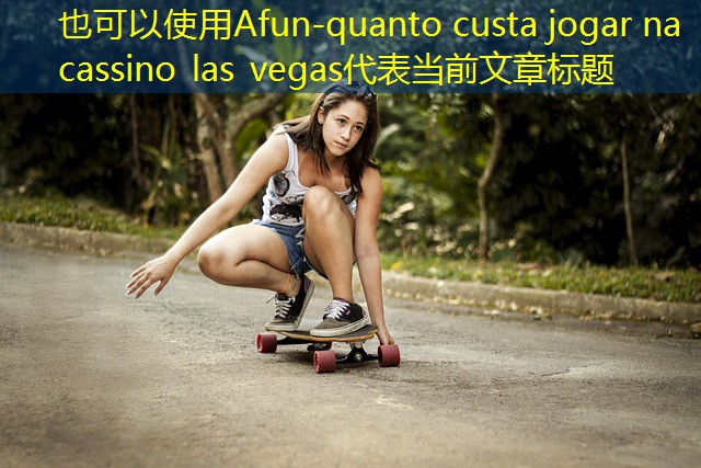 quanto custa jogar na cassino las vegas quanto custa jogar na cassino las vegas