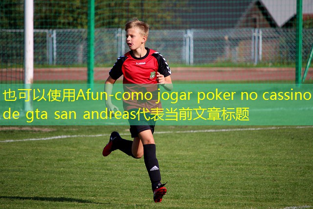 como jogar poker no cassino de gta san andreas