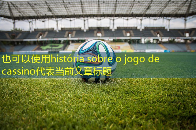 história sobre o jogo de cassino