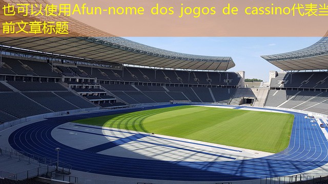 nome dos jogos de cassino