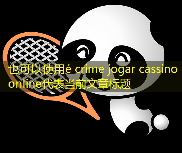 é crime jogar cassino online