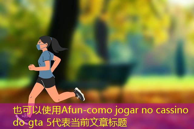 como jogar no cassino do gta 5 como jogar no cassino do gta 5