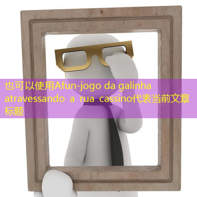 jogo da galinha atravessando a rua cassino jogo da galinha atravessando a rua cassino