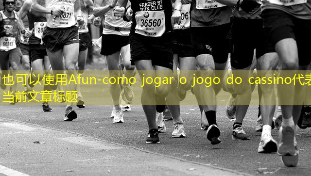 como jogar o jogo do cassino