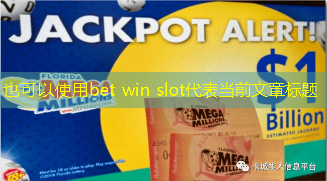 bet win slot