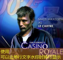 como dever para o dono do cassino