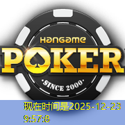 777 bet game é confiável