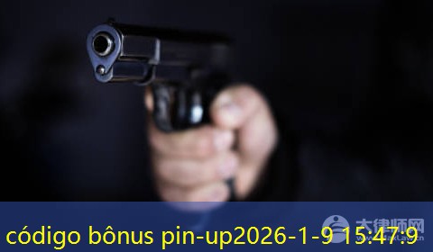 código bônus pin-up