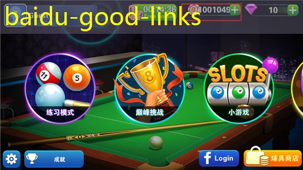 baidu-good-links